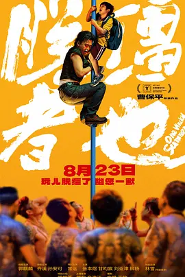 亚洲精品视频在线观看免费